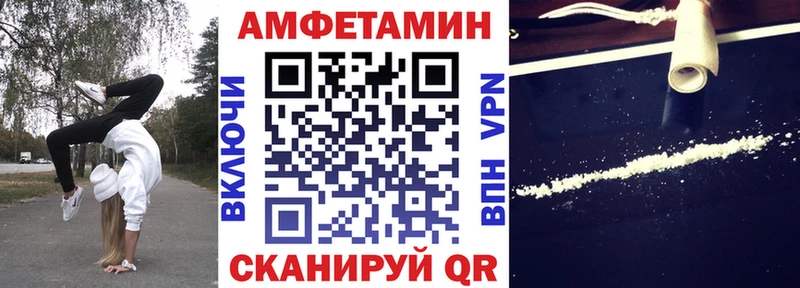 АМФЕТАМИН VHQ  Ардатов 