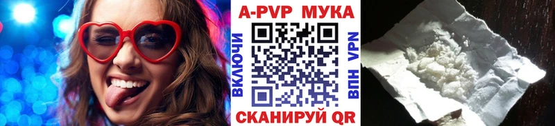 кракен зеркало  Ардатов  Alpha PVP мука 