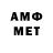Кетамин VHQ SM Y