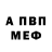 Экстази Punisher Kadow Bortaev