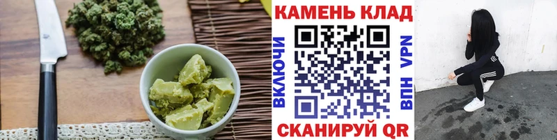 где найти наркотики  Ардатов  Еда ТГК конопля 