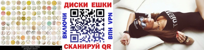 наркотики  Ардатов  Экстази 250 мг 