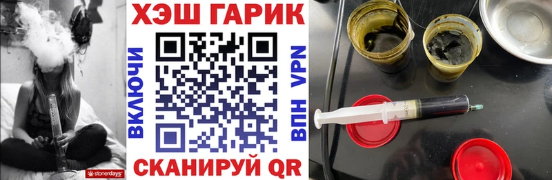 Гашиш VHQ  Ардатов 