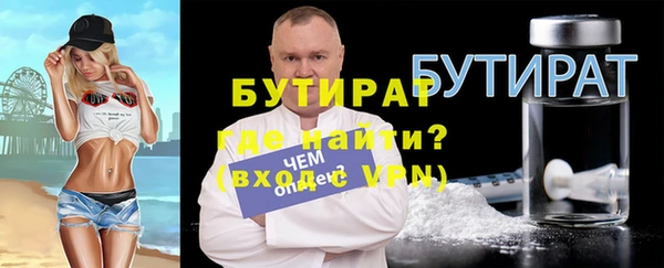 mdpv Нефтегорск