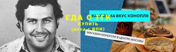 спиды Новодвинск