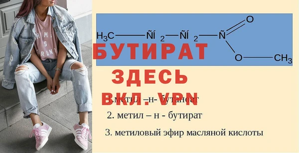 mdpv Нефтегорск