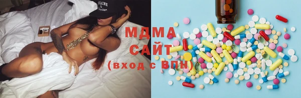 шишки Новокубанск