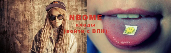 мдма Нея