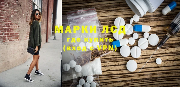 мдма Нея