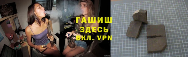 mdpv Нефтегорск