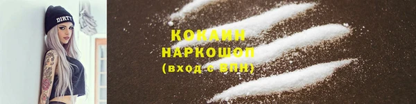 кокс Нефтекумск