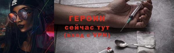 кокс Нефтекумск
