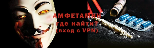 mdpv Новозыбков