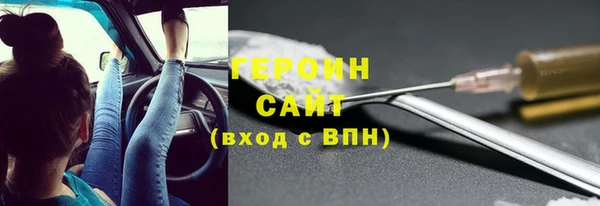 мдма Нея