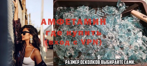 mdpv Нефтегорск