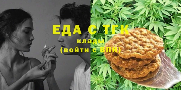 шишки Новокубанск