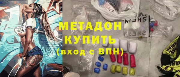 шишки Новокубанск