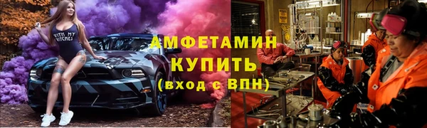 mdpv Новозыбков