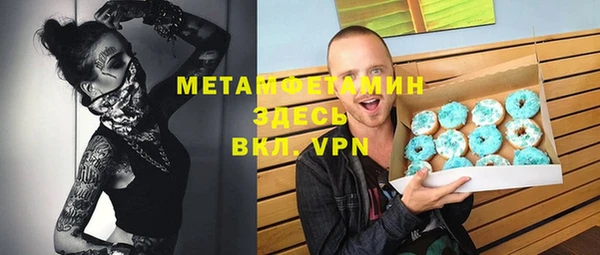 мдма Нея
