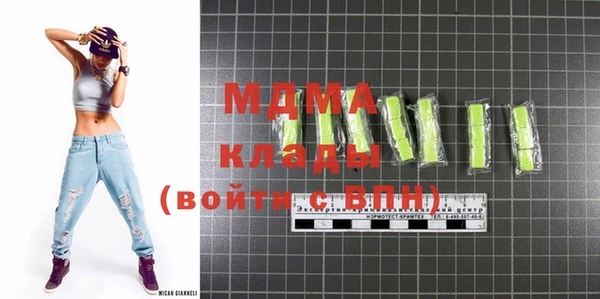 мдма Нея