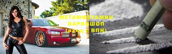 mdpv Новозыбков
