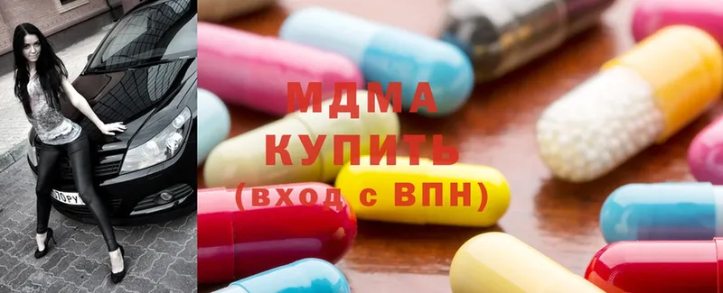 MDMA Molly  KRAKEN ссылки  Ардатов 