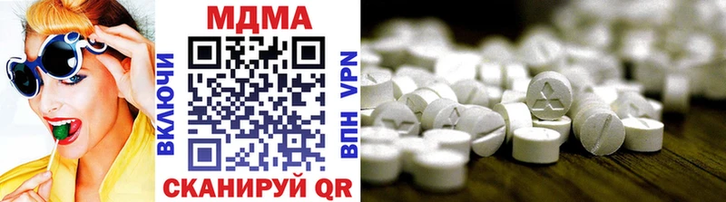 MDMA Molly  Ардатов 