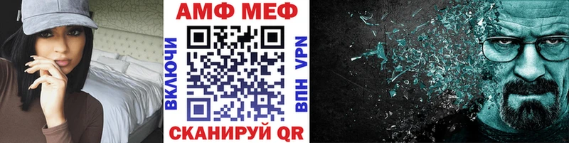 МЕТАМФЕТАМИН кристалл Ардатов
