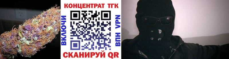 Дистиллят ТГК THC oil  Ардатов 
