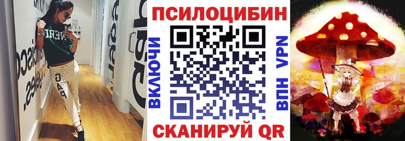 Галлюциногенные грибы ЛСД  Ардатов 